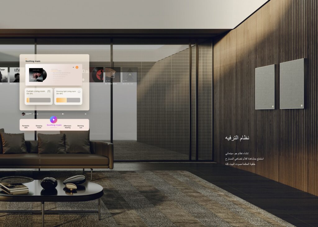 Guide on The Smart Home